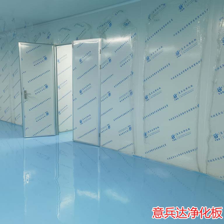 北京銷售凈化車間裝修材料凈化板廠家找意兵達(dá)潔凈板公司