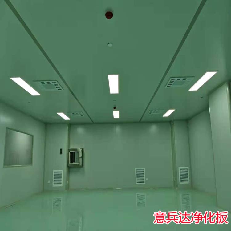 北京電子凈化車間裝修施工廠家找意兵達(dá)潔凈板廠家
