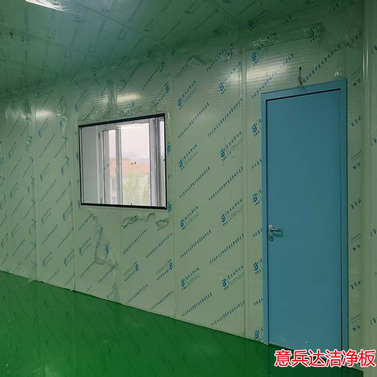 北京電子潔凈廠房裝修施工公司找意兵達(dá)潔凈板廠家