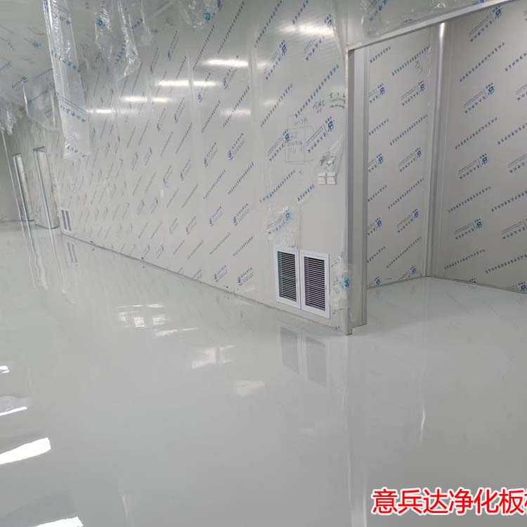 北京包裝食品凈化車(chē)間裝修設(shè)計(jì)施工廠(chǎng)家找意兵達(dá)潔凈板廠(chǎng)家